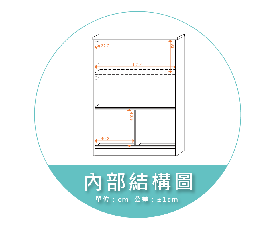 【金階塑鋼】NB923B KD 拉門書櫃 內部結構圖